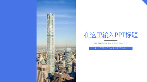 经典顶级极简多线条静态扁平化商务宣传ppt模板
