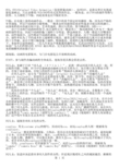 动漫常用名词详细解释