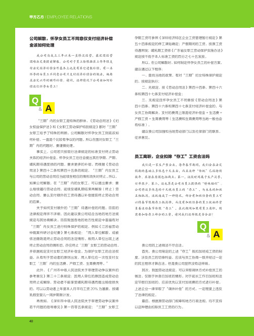 甲方乙方