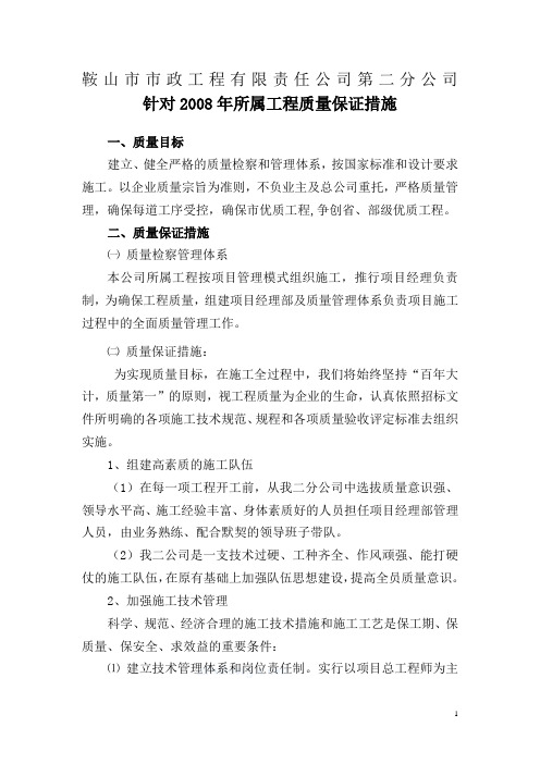 混凝土质量检验程序图
