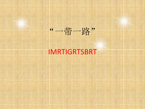 IMRTIGRTSBRT