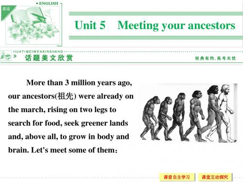 人教版高中英语配套ppt课件：选修8 unit 5 Meeting your ancestorsperiod 1