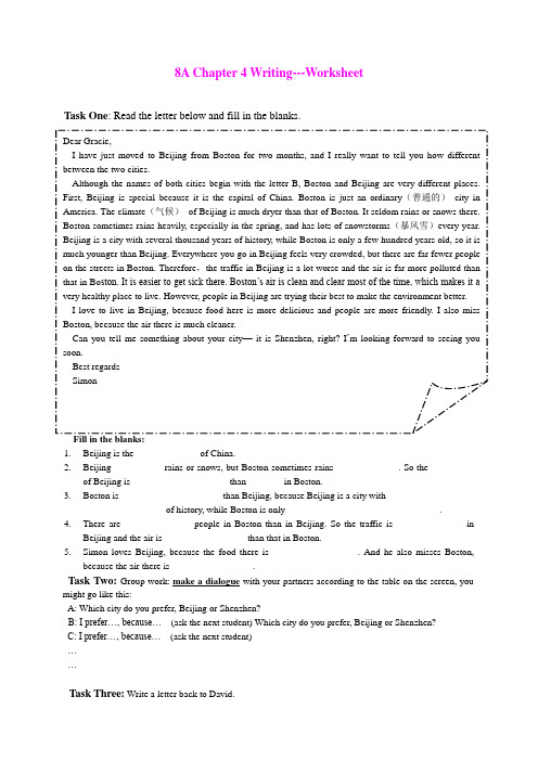 Unit 3 Computers 教案2(牛津深圳版八年级上册)