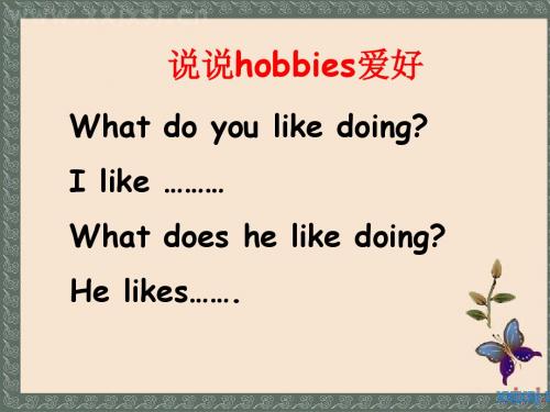 5A小学牛津英语5A unit-5 storytime