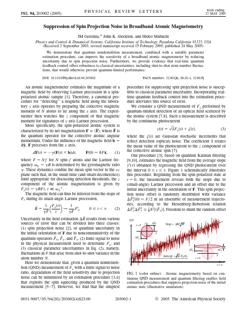 Suppression of Spin Projection Noise in Broadband Atomic Magnetometry