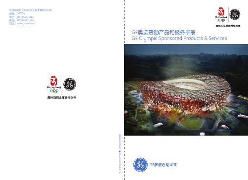 北京朝阳区光华路7号汉威大厦西区23层