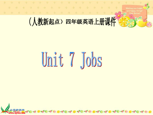 人教新起点四年级英语上册《Unit 7(1)》PPT课件