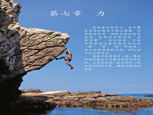 7.1力