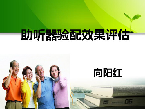 声场2