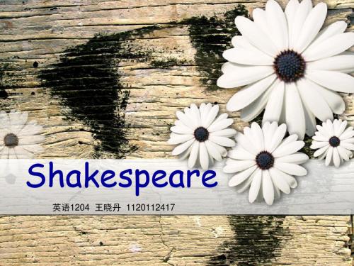 Shakespeare莎士比亚