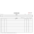 养老机构日常巡视记录表