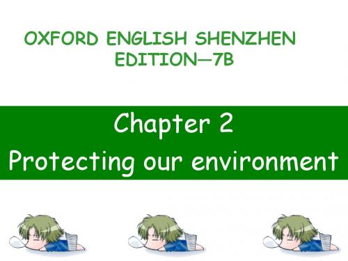 牛津英语7B chapter2