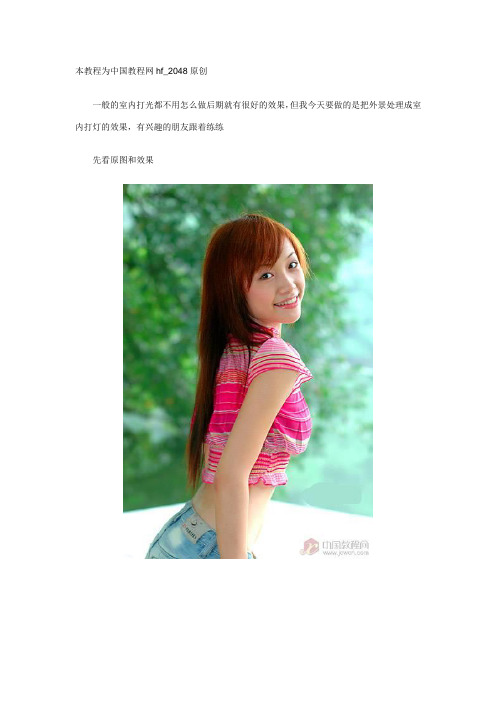 平面设计之色彩调整