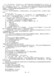 HEX文件详细介绍