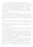 腺苷负荷心肌声学造影与冠脉造影在冠心病诊断中的对比研究