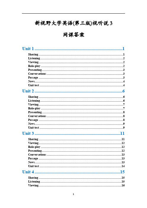 (完整版)新视野大学英语第三版视听说教程3答案