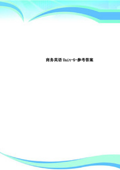 商务英语Unit-5-参考标准答案