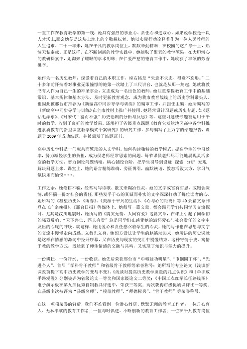 一直工作在教育教学的第一线