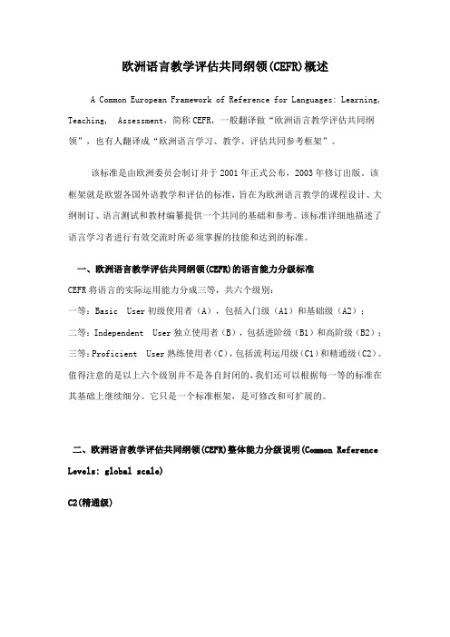 关于英国留学的相关知识