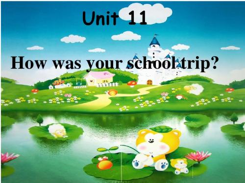 七年级英语人教版下册unit11 How was your school trip 语法知识总结