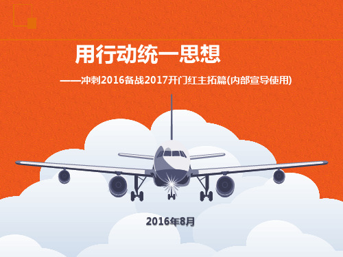 证券开户有收入的主顾开拓PZH