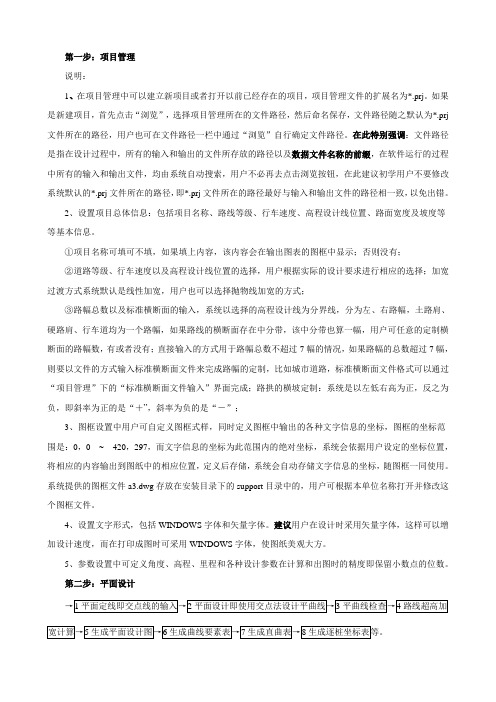 海地帮助