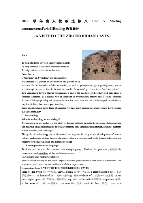2019学年度高中英语人教版选修八Unit 5 Meeting yourancestorsPeriod1Reading教案设计(8页word版)