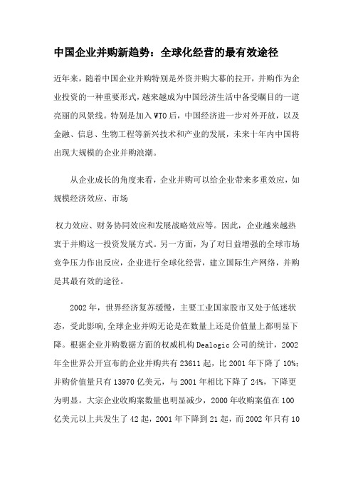 雷老师演讲课件1