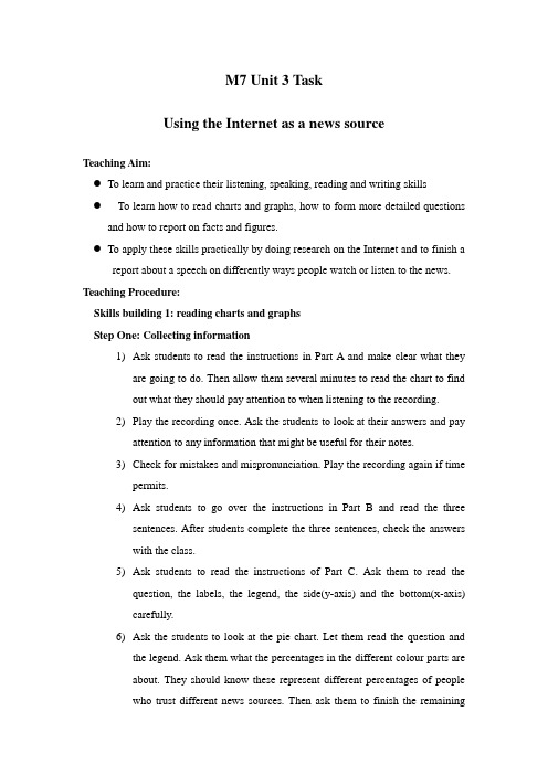牛津译林版高中英语选修七M7U3Task