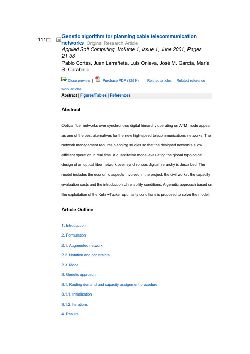 Computers and Electronics in Agriculture   Futures