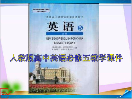 人教版高中英语必修五 各单元复习课件 第二单元