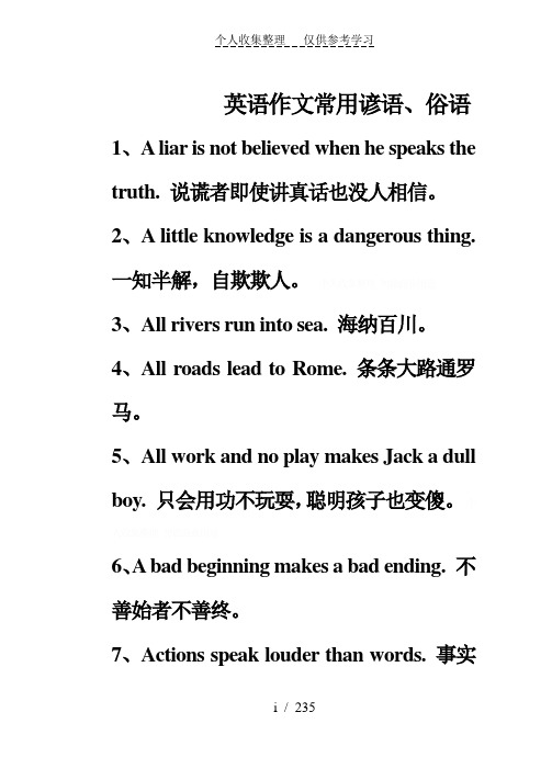 初三英语中考词汇表