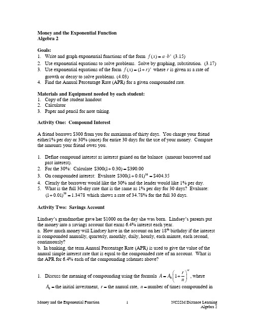 Money and the Exponential Function