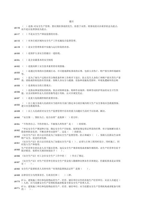 一般行业(初学)