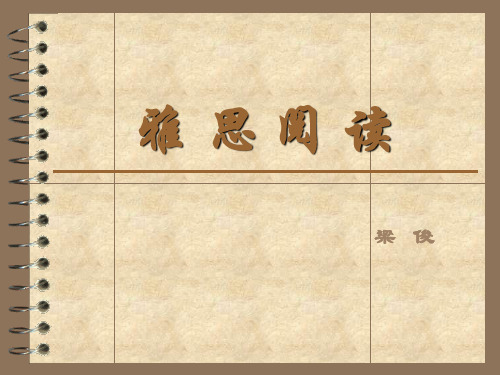 雅思剑5阅读test1