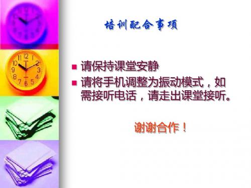 游标卡尺的使用及保养