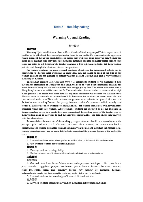 高一英语人教版必修3教案：Unit2WarmingUpandReading+Word版含解析