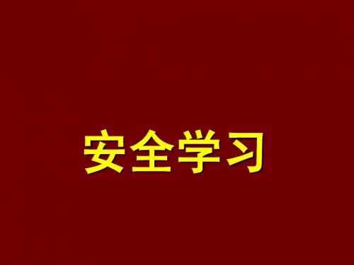 朱明zhubob交通安全学习-7
