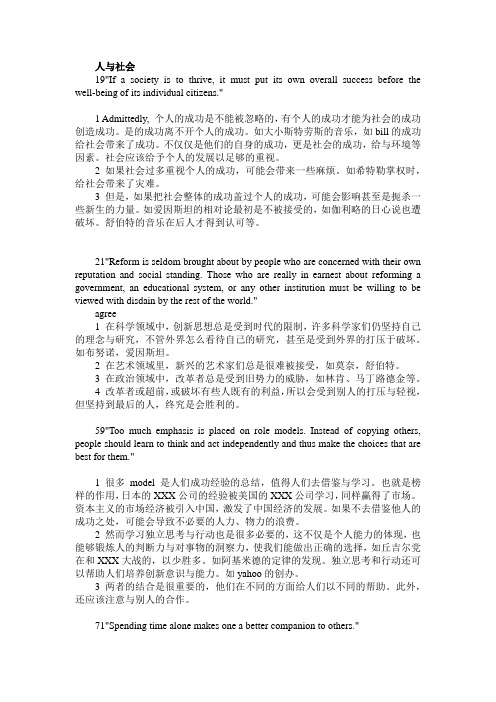 issue题库全部分类及相应提纲