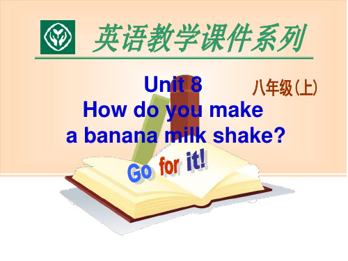 学科信息：英语-人教新目标版-八年级下Unit8. How do you make a banana milk shake