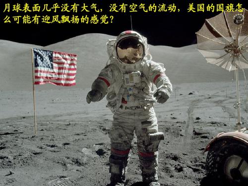 专题9 行星风系