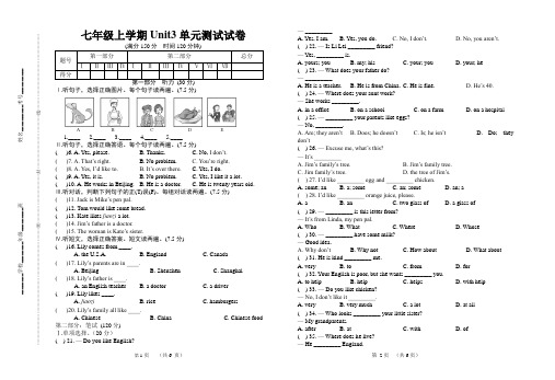8k试卷模板