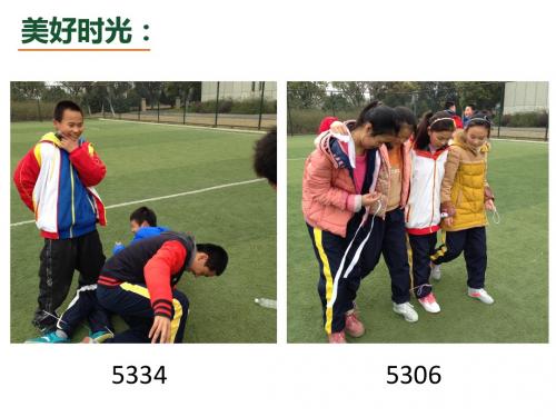 苏科版数学七年级下册11.1《生活中的不等式》 课件(共20张PPT)