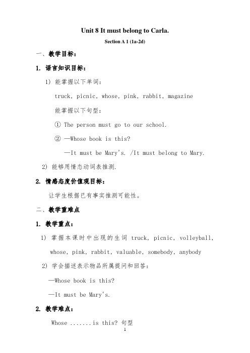 Unit8ItmustbelongtoCarla教案(4)
