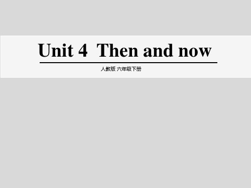 新人教版PEP六年级英语下册课件—Unit 4 B Read and write (2)