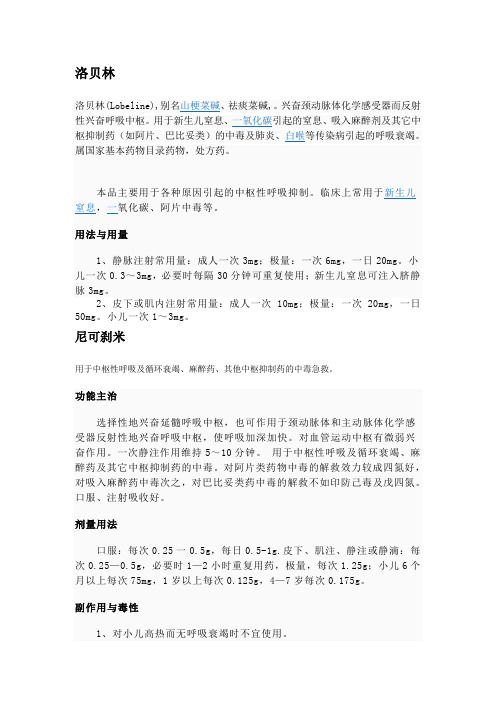 呼吸二联