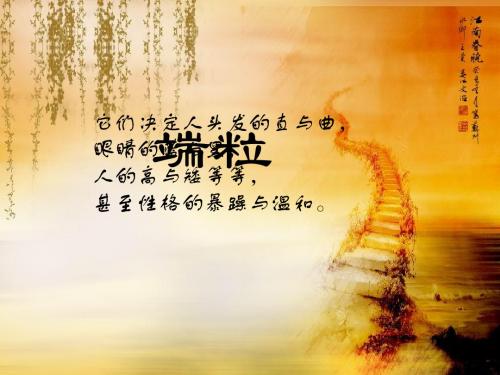 分子生物学—端粒