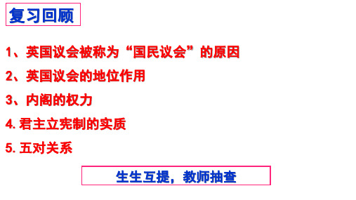 (完整版)法国的民主共和制和半总统制2019