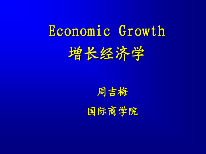 Lecture2_Solow Model