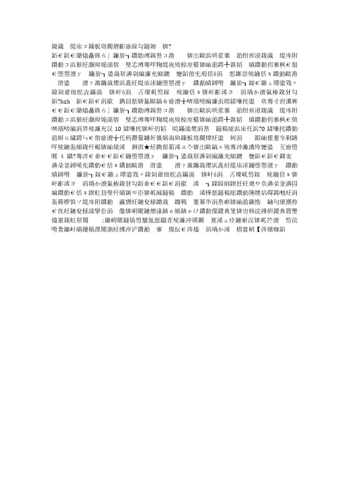 凝视美女数分钟可延年益寿？